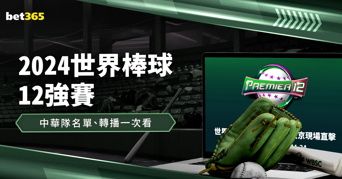 月月度最佳,球员榜单揭,晓于,pa真人,pa真人平台,pa真人电子游戏平台,PlayAce