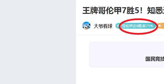 伊万科维奇,立志成为,米卢第二,pa真人,pa真人平台,pa真人电子游戏平台,PlayAce