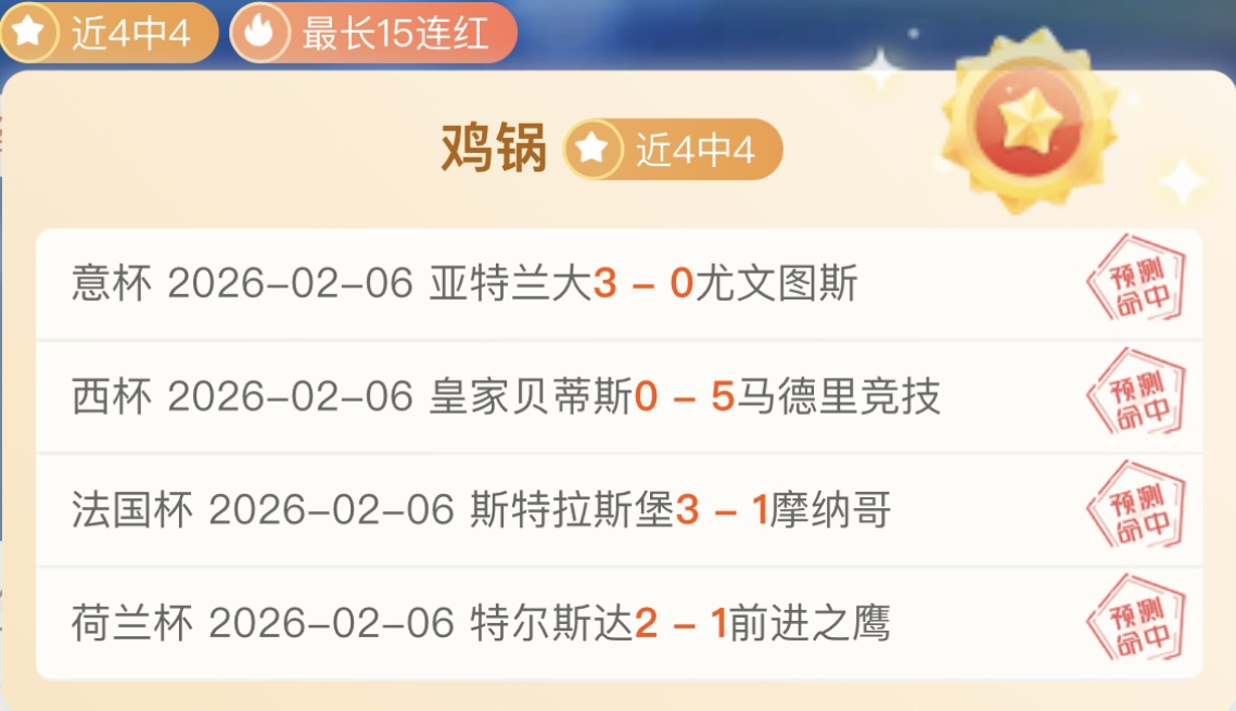 岁魔笛世界,排名第五,非凡比赛洞,pa真人,pa真人平台,pa真人电子游戏平台,PlayAce