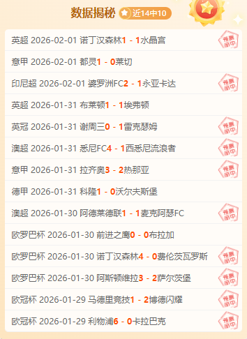 往事回眸,哪位中超离,队球员逆袭,pa真人,pa真人平台,pa真人电子游戏平台,PlayAce