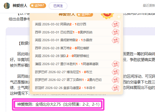 张冲,追寻梦想,无畏远行,pa真人,pa真人平台,pa真人电子游戏平台,PlayAce