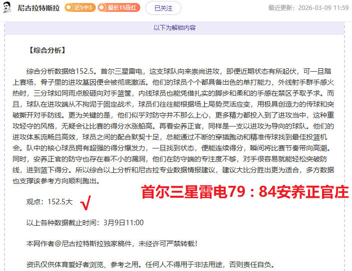 夏日烽火对,夏拉祖主场,能否力挽狂,pa真人,pa真人平台,pa真人电子游戏平台,PlayAce