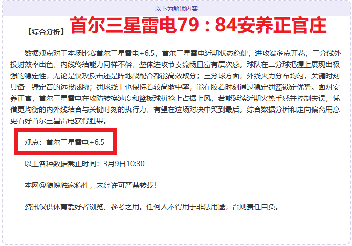 重庆象棋甲,级联赛提前,一轮夺冠,pa真人,pa真人平台,pa真人电子游戏平台,PlayAce