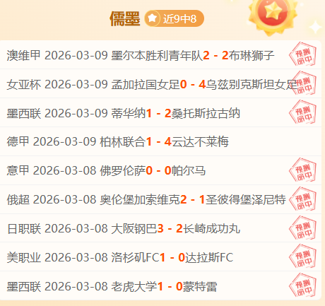 女子足球世,界杯最佳射,手一览,pa真人,pa真人平台,pa真人电子游戏平台,PlayAce