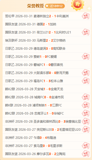 太阳队双战,告捷,赛场上独领,pa真人,pa真人平台,pa真人电子游戏平台,PlayAce