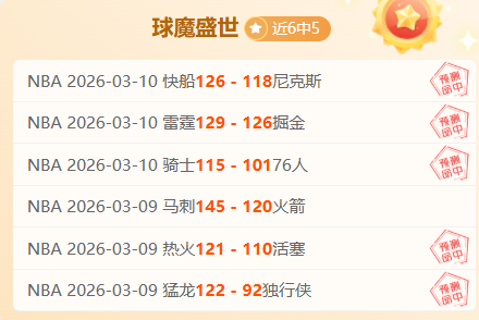 日曼联与利,物浦英超德,比巅峰对决,pa真人,pa真人平台,pa真人电子游戏平台,PlayAce