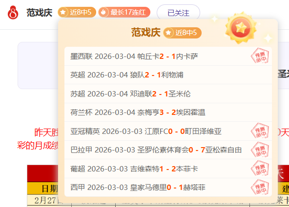 德甲保级风,云录,王牌对决,pa真人,pa真人平台,pa真人电子游戏平台,PlayAce