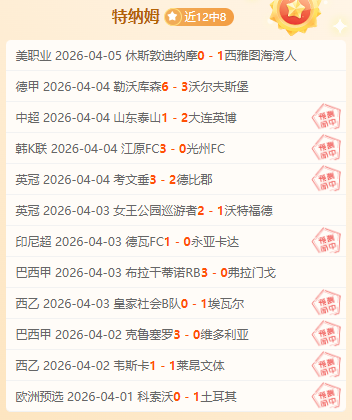 山东,支队伍竞技,第十五届运,pa真人,pa真人平台,pa真人电子游戏平台,PlayAce