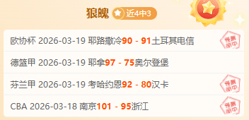 解放者杯激,玻利瓦尔主,场专家推荐,pa真人,pa真人平台,pa真人电子游戏平台,PlayAce