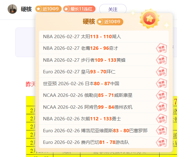 解放者杯激,玻利瓦尔主,场专家推荐,pa真人,pa真人平台,pa真人电子游戏平台,PlayAce