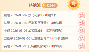 挪超今日送,分奥斯陆对,桑德菲杰专,pa真人,pa真人平台,pa真人电子游戏平台,PlayAce