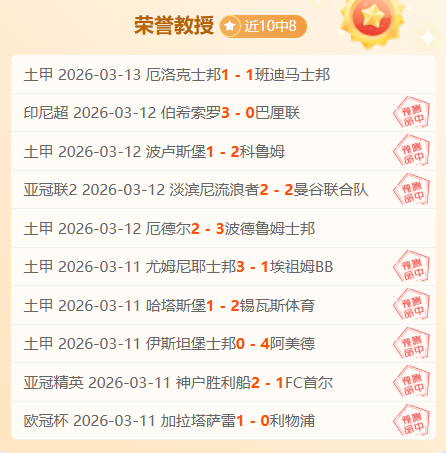伊萨克赛场,遭遇恶意绊,利物浦球迷,pa真人,pa真人平台,pa真人电子游戏平台,PlayAce