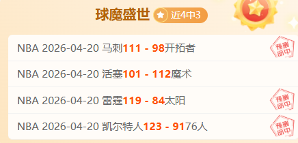 澳网女双,强遗憾告别,徐一璠杨钊,pa真人,pa真人平台,pa真人电子游戏平台,PlayAce