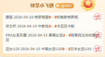 狮子港主场,大乐透期号,专家推荐分,pa真人,pa真人平台,pa真人电子游戏平台,PlayAce