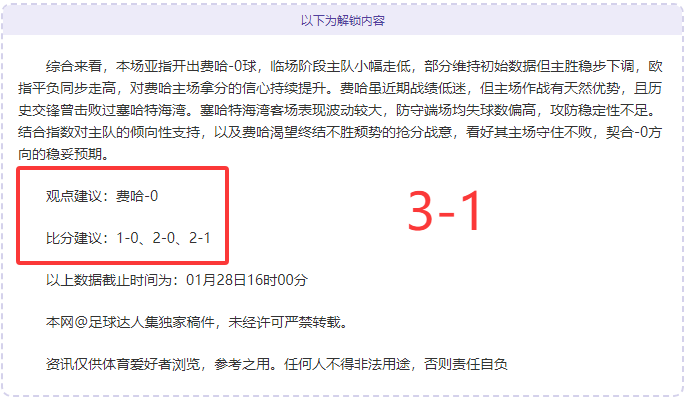 世俱杯奖杯,埃及探险之,旅启程,pa真人,pa真人平台,pa真人电子游戏平台,PlayAce