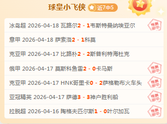 新疆伊力特,南京天之蓝,期号专家质,pa真人,pa真人平台,pa真人电子游戏平台,PlayAce