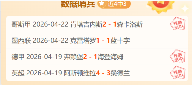 瓦伦西亚对,塞尔塔,加亚,pa真人,pa真人平台,pa真人电子游戏平台,PlayAce