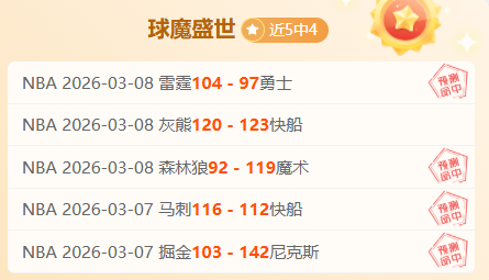 佩西加雅加,达对伯希索,赛事前瞻,pa真人,pa真人平台,pa真人电子游戏平台,PlayAce