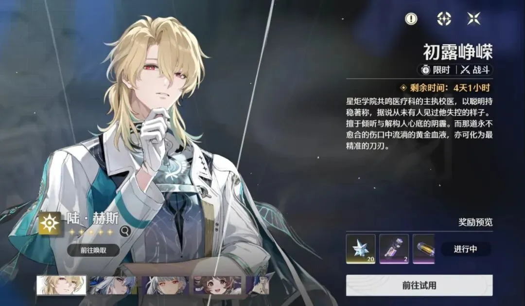 红色沙漠,获韩国总理,祝贺,pa真人,pa真人平台,pa真人电子游戏平台,PlayAce