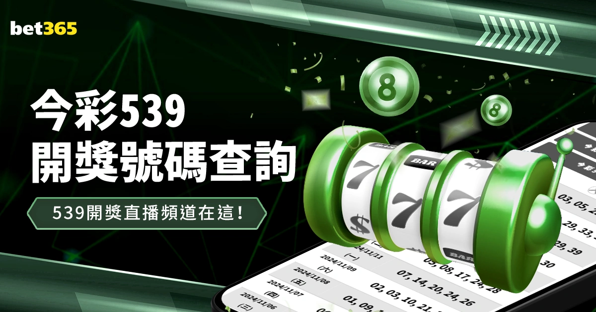 周二,联分析,全北现代对,pa真人,pa真人平台,pa真人电子游戏平台,PlayAce