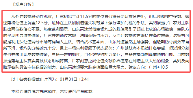 真人体育,资讯,pa真人体育,pa真人,pa真人平台,pa真人电子游戏平台,PlayAce