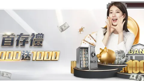 申花东集结迎战南通，三外援缺席，马莱莱、吴曦首发，徐骏敏守门抗敌