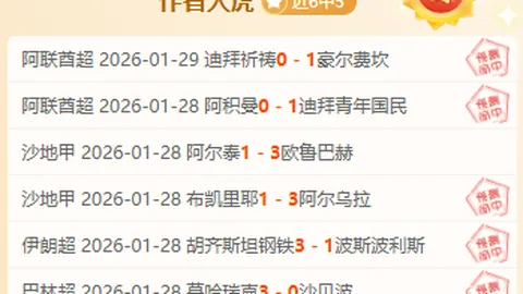 国安幕后揭秘：邵佳一有望执掌帅印，欧洲名帅回归引关注！