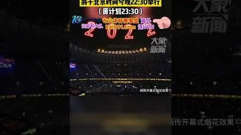 彝历新年般喜悦的赛场征程：四川彝族射弩健儿31载情系竞技