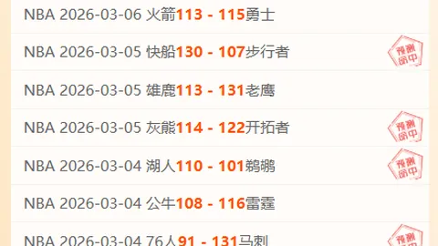 《巅峰对决！太阳主场激战独行侠，西部季后赛席位争夺战火正酣》