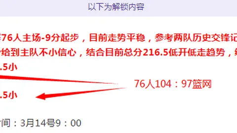NBA连战三阵，雄鹰展翅9胜6负，残阵步行者能否逆风翻盘，捍卫主场荣耀？