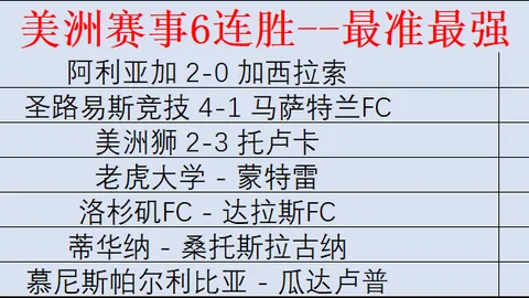 开拓者三连胜态势，主场能否继续扩大优势