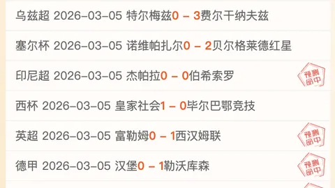 【独家揭秘】NBA赛事深度解析：战况揭晓，比分一网打尽！
