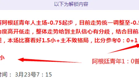 新疆伊力特VS南京天之蓝CBA期号专家质合分析推荐