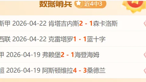 瓦伦西亚对塞尔塔：加亚、杜罗首发，马科斯-阿隆索、莫里巴出战