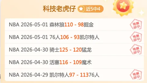 pa真人体育 资讯 234047 j06